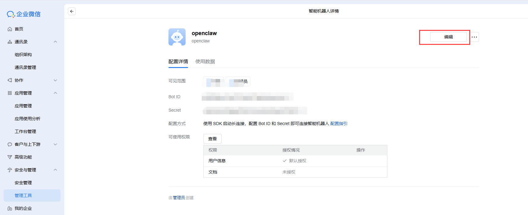invalid image (图片无法加载)