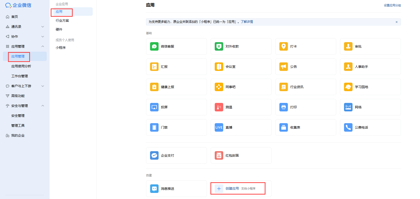 invalid image (图片无法加载)